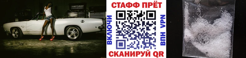 Где можно купить наркотики Конаково Канабис Кокаин Гашиш A-PVP Меф