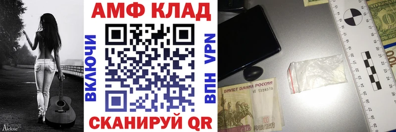 Амфетамин VHQ  ОМГ ОМГ ссылка  Конаково 