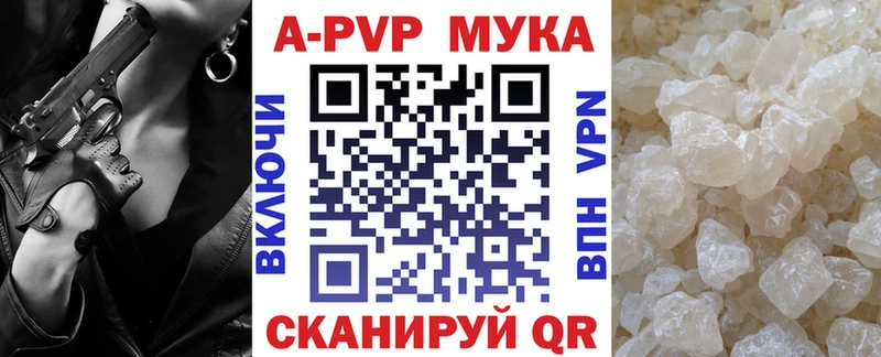 Alpha-PVP Crystall  ОМГ ОМГ ссылка  Конаково 