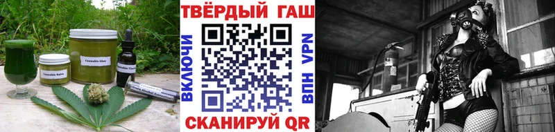 Cannafood конопля Конаково