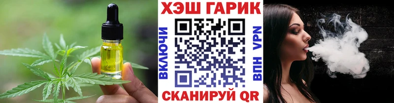 Печенье с ТГК марихуана  наркошоп  Конаково 