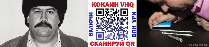 MEGA ССЫЛКА  Конаково  КОКАИН 98% 