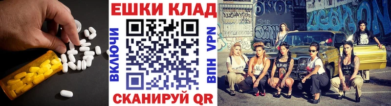 ЭКСТАЗИ Дубай хочу Конаково