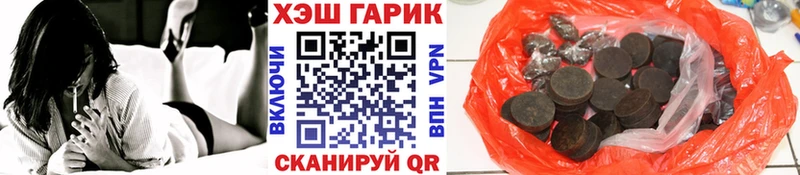 ссылка на мегу сайт наркота Конаково Гашиш индика сатива