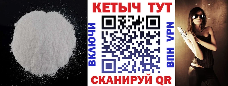 КЕТАМИН ketamine  мега маркетплейс  Конаково 