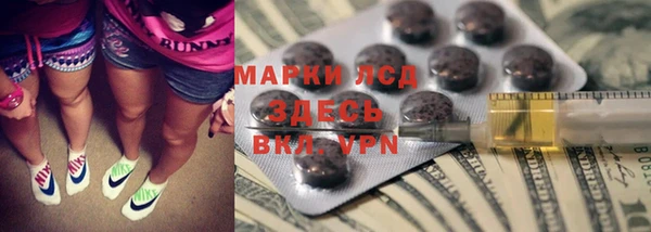 молекула духа Балахна