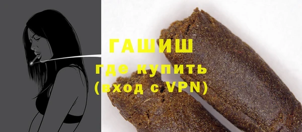 молекула духа Балахна