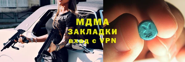 герыч Баксан
