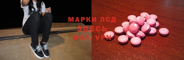 молекула духа Балахна