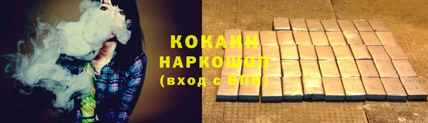 мефедрон VHQ Магас