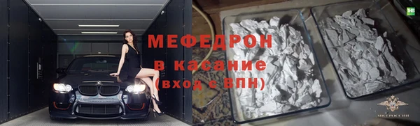 а пвп мука Карпинск