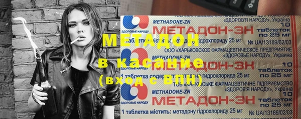молекула духа Балахна