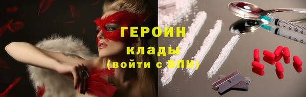 молекула духа Балахна