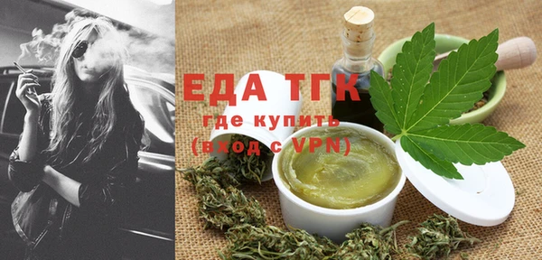 каннабис Балабаново
