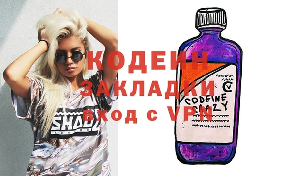 герыч Баксан