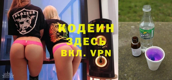 герыч Баксан