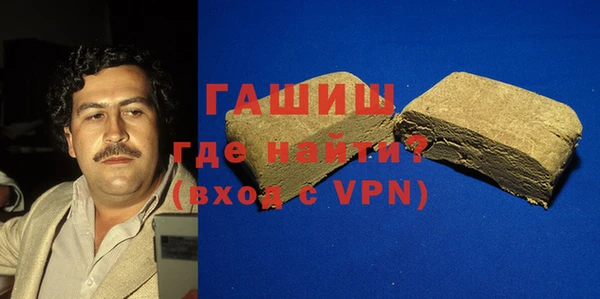 герыч Баксан