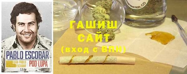 молекула духа Кукмор