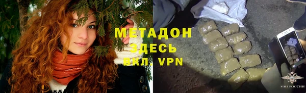молекула духа Балахна