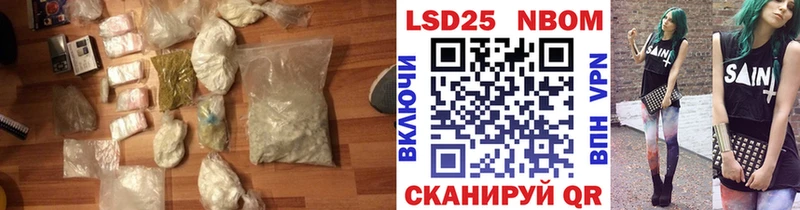 купить наркотики цена  МЕГА tor  ЛСД экстази кислота  Конаково 