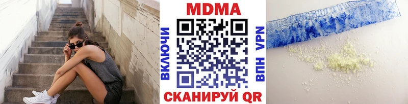 МДМА VHQ  Конаково 