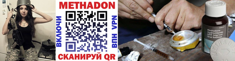 darknet телеграм  Конаково  МЕТАДОН methadone 