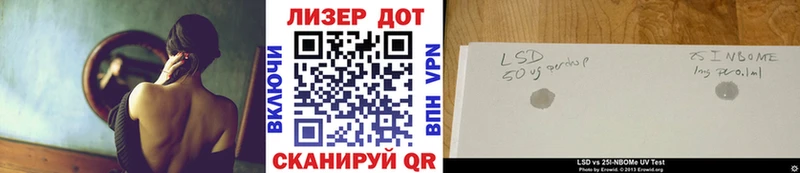 закладка  Конаково  Марки NBOMe 1,5мг 