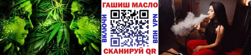 Дистиллят ТГК вейп купить закладку Конаково